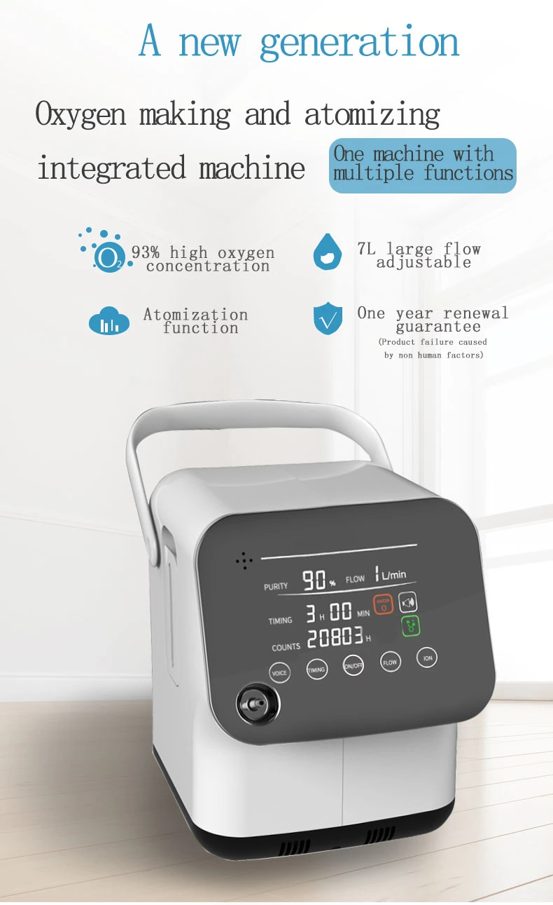 숨쉬기 위한 CE 조정할 수 있는 Oxygenerator1-7L 휴대용 산소 집선장치 세대 산소 발생기
